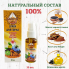 Спрей для горла с Кыст аль-Хинди SAHRA 30мл 